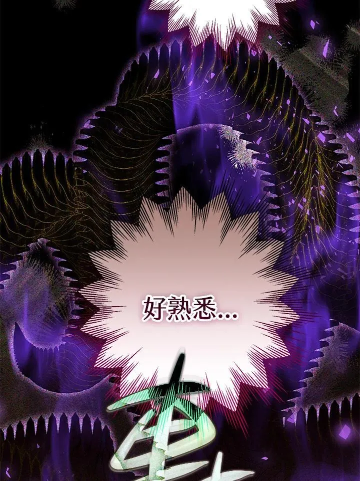第81话 第64页