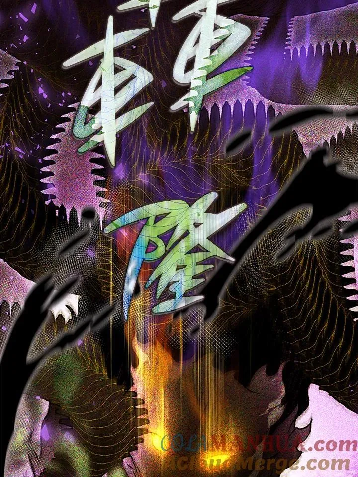 第81话 第65页