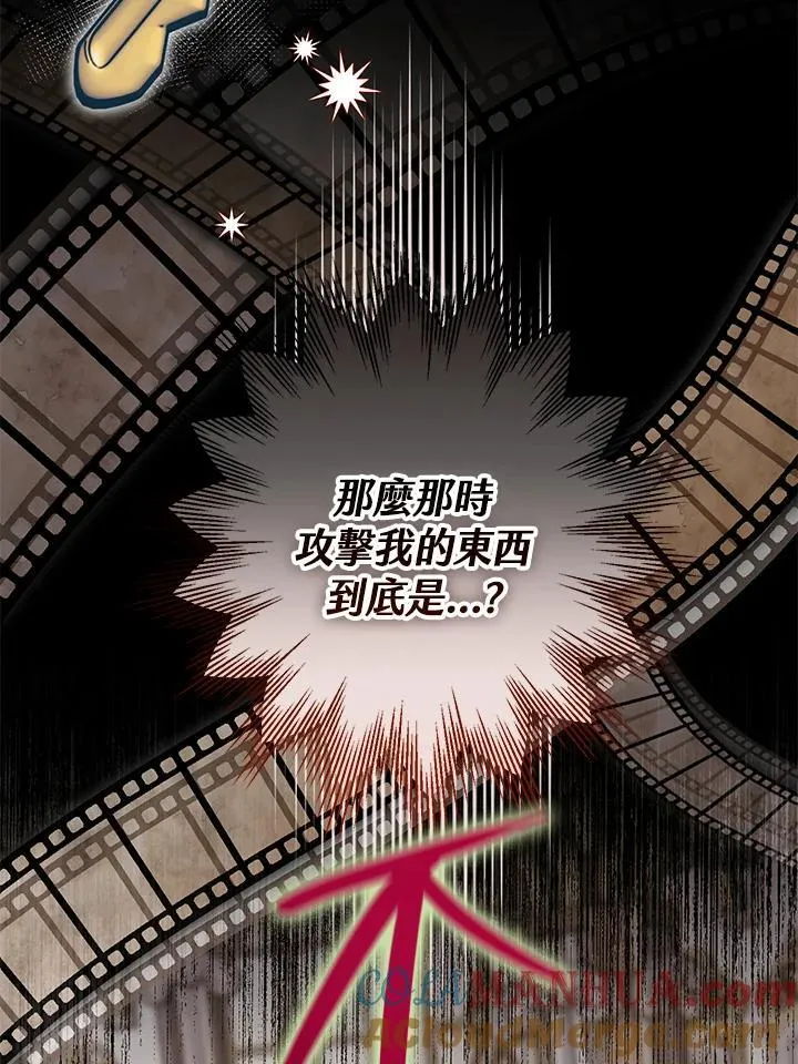 第81话 第73页