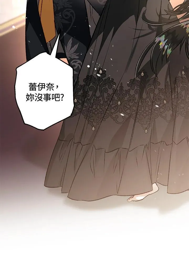 第81话 第75页