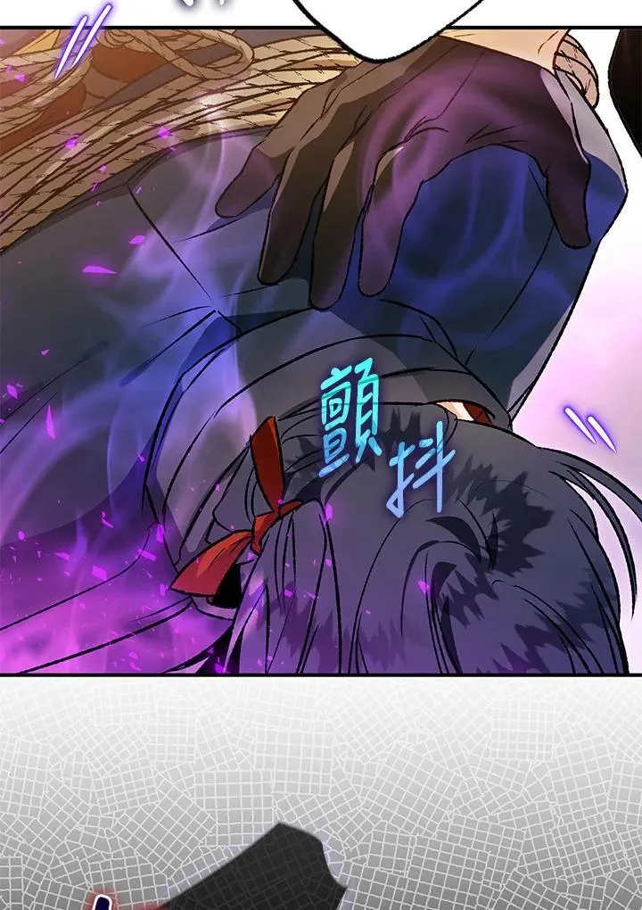 第81话 第83页