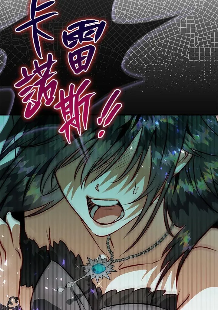 第81话 第84页