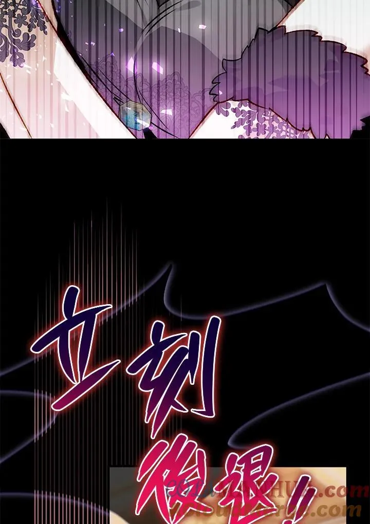 第81话 第85页