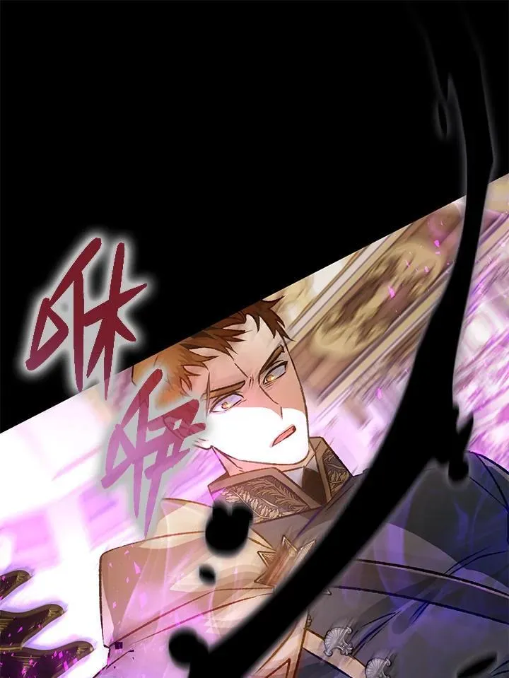 第81话 第90页