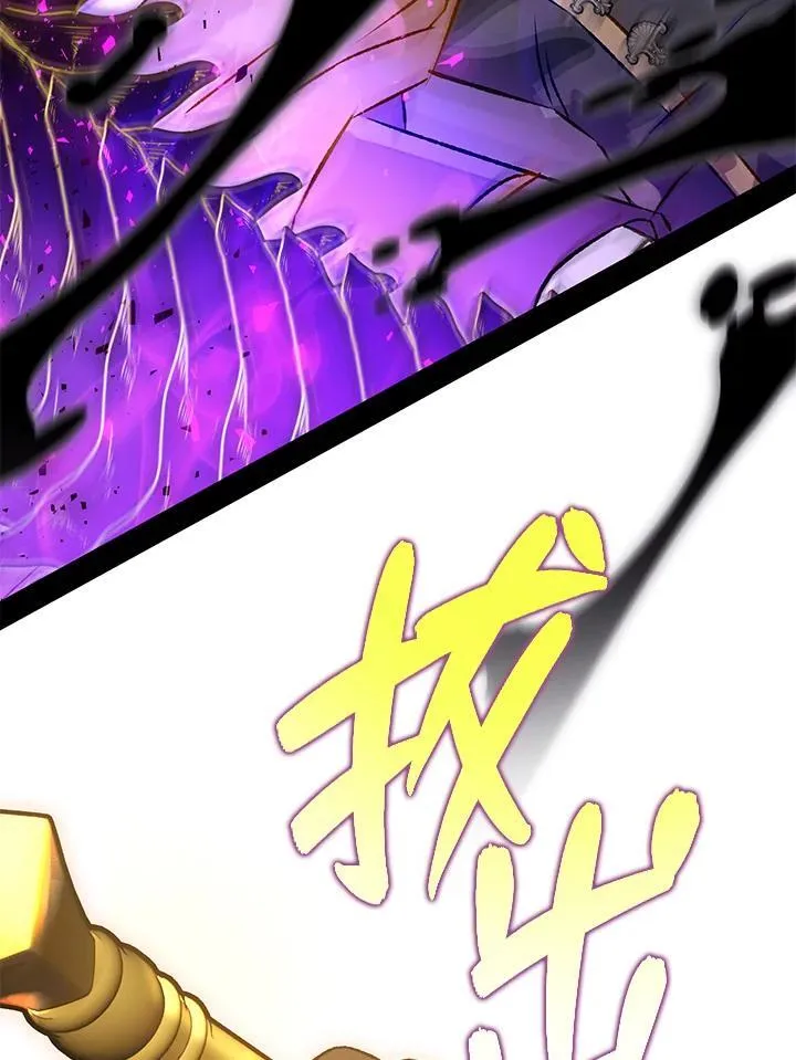 第81话 第91页