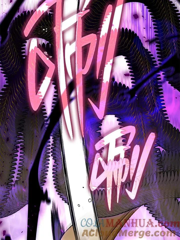 第81话 第93页