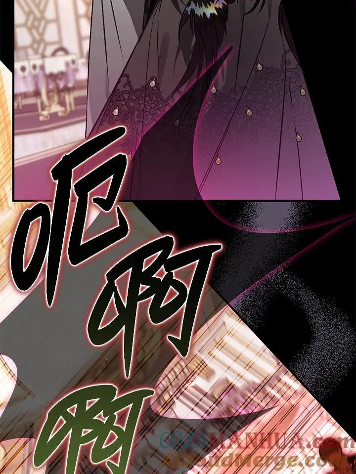 第81话 第97页