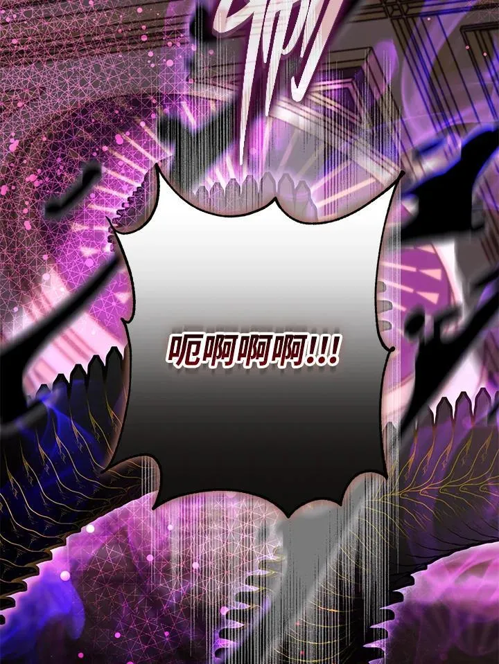 第81话 第102页