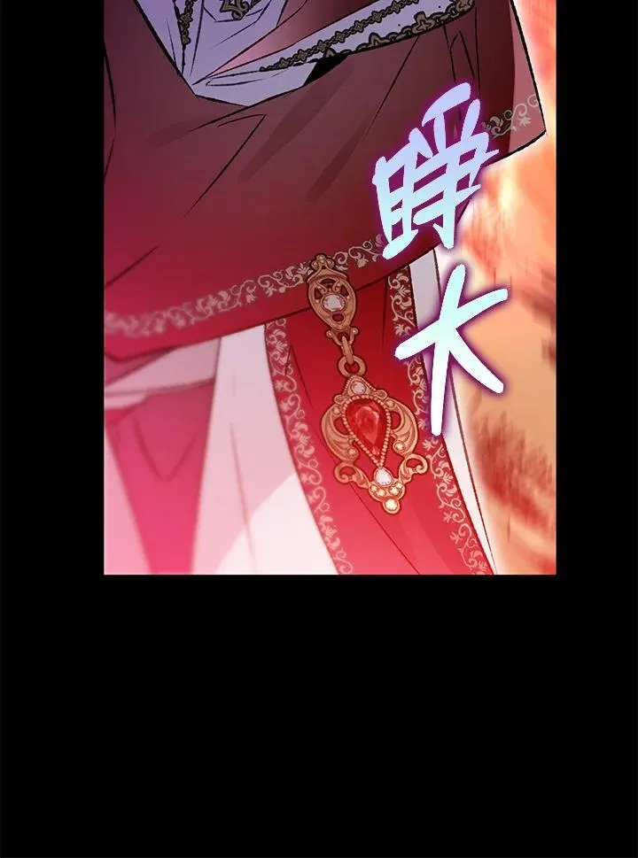 第81话 第104页