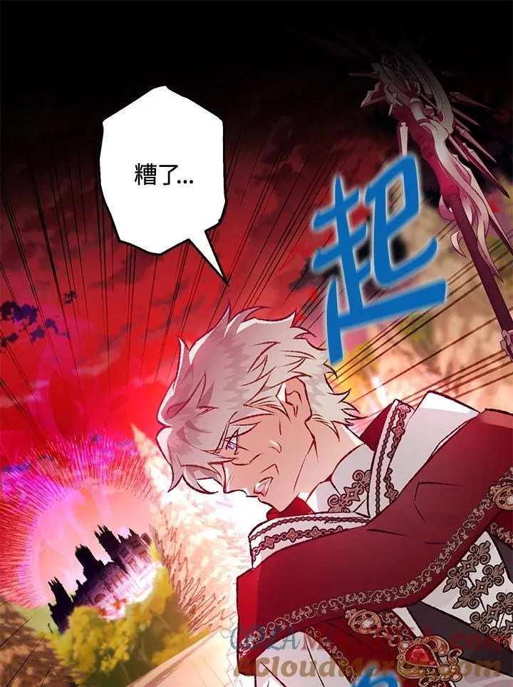 第81话 第105页