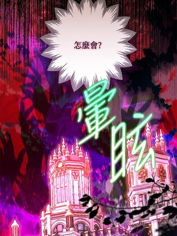 第81话 第107页
