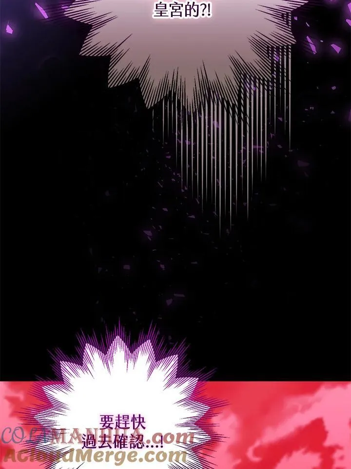 第81话 第109页