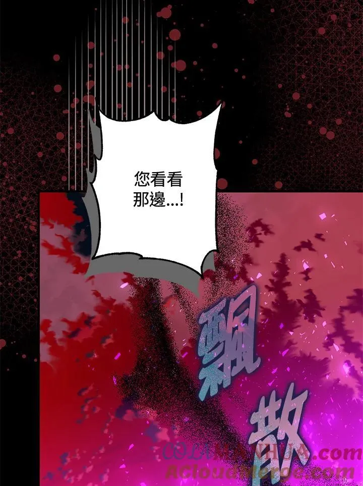 第81话 第113页