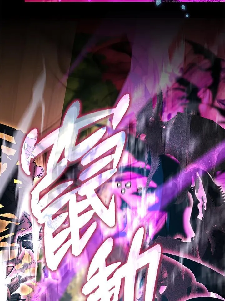 第81话 第114页