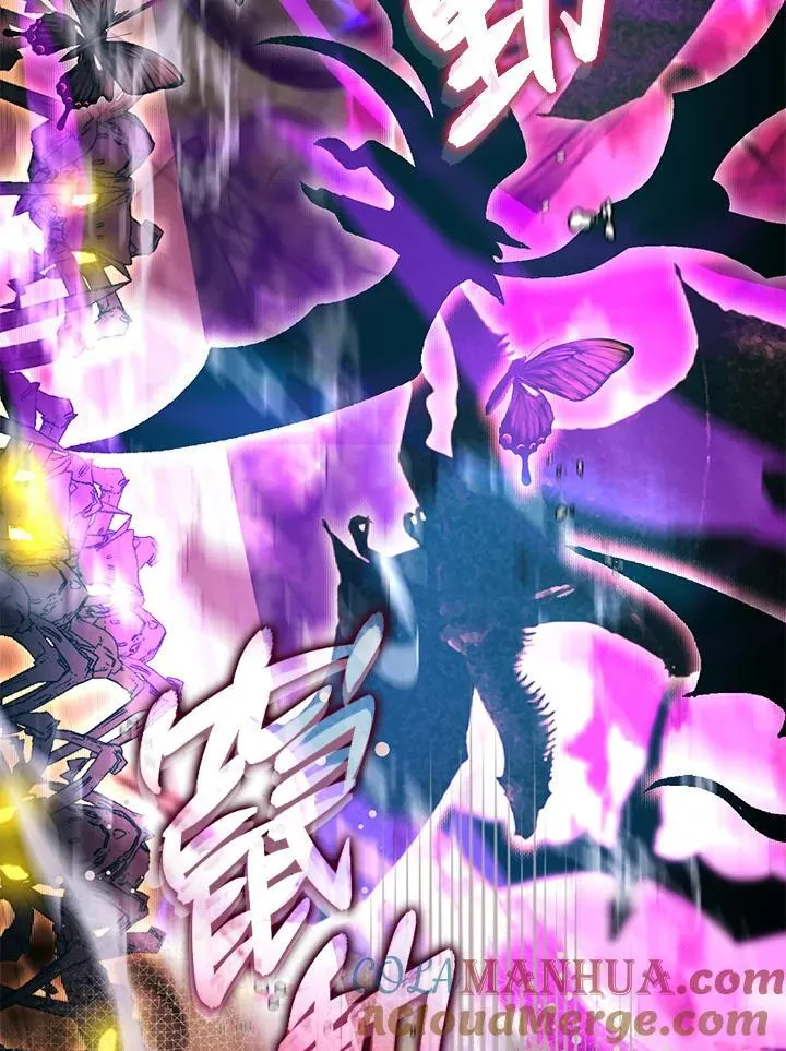 第81话 第117页
