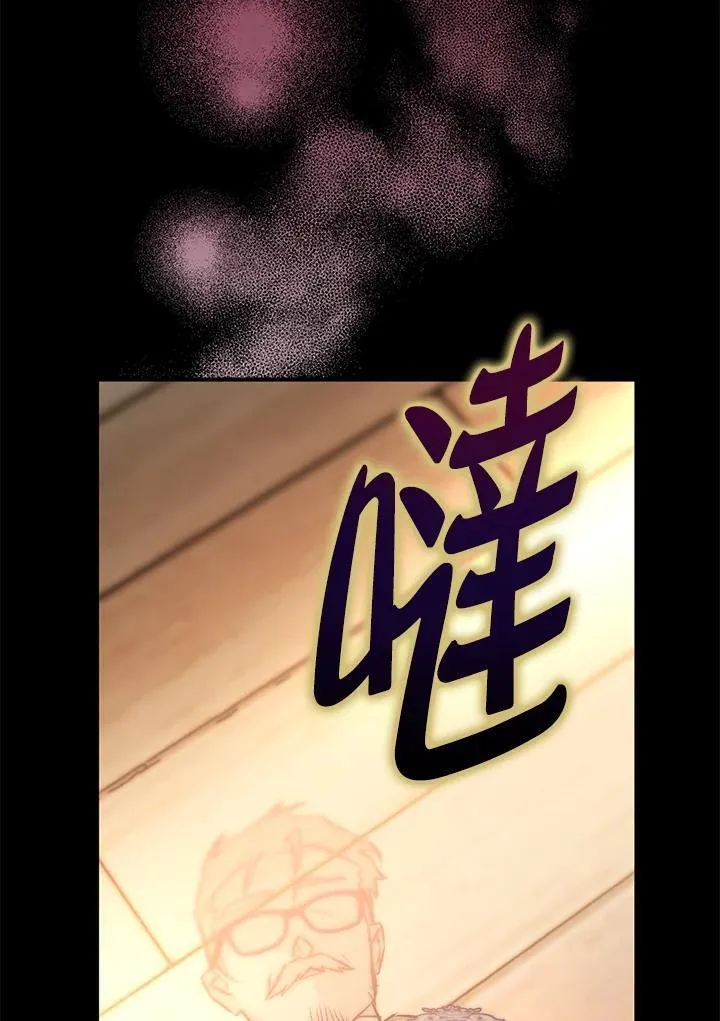 第81话 第122页