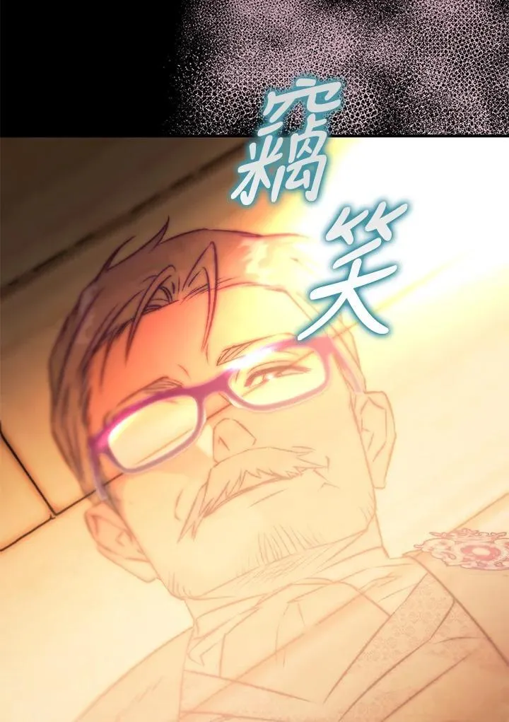 第81话 第124页