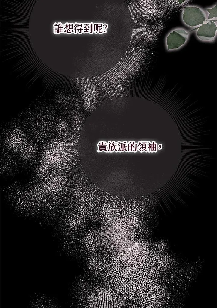 第81话 第128页