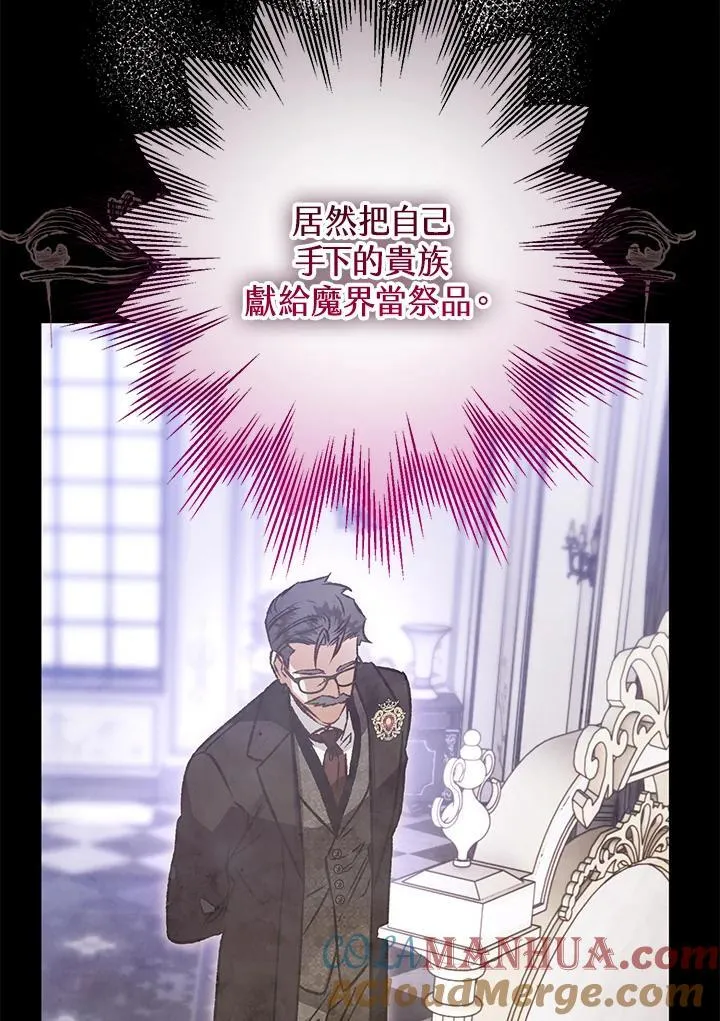 第81话 第129页