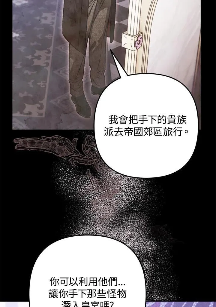 第81话 第130页