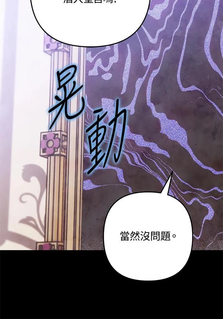 第81话 第131页