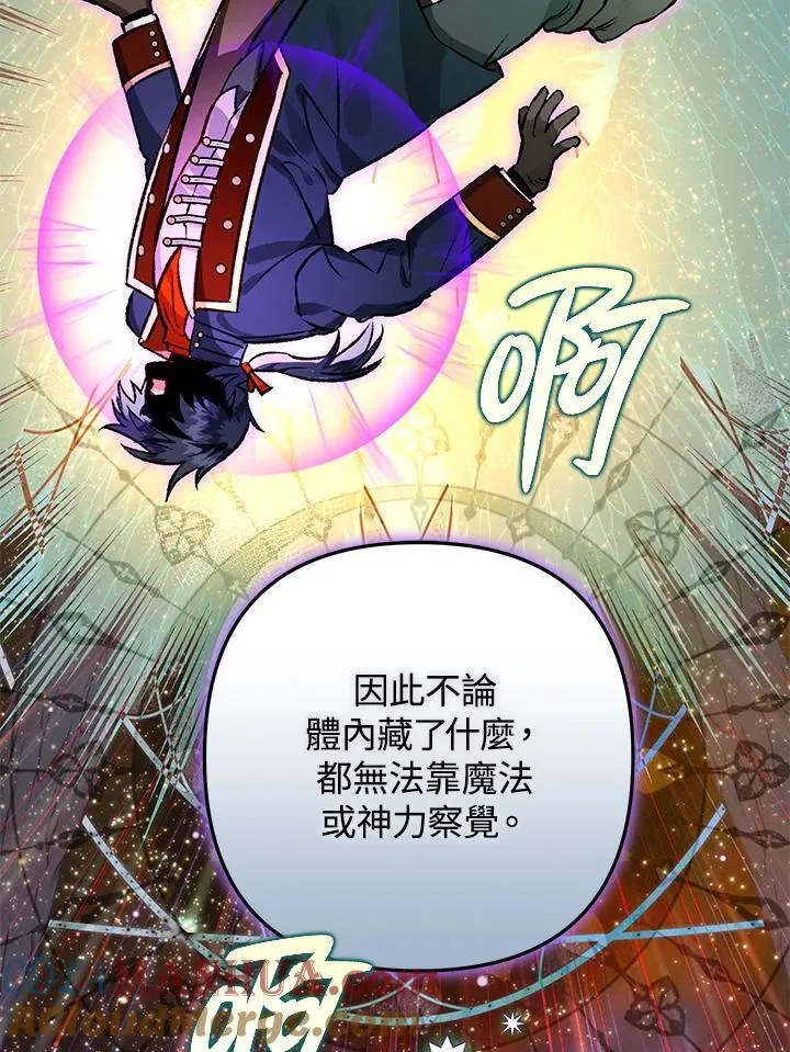 第81话 第133页