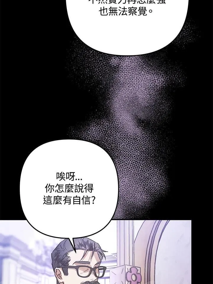 第81话 第136页