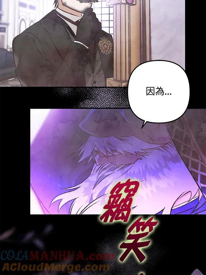 第81话 第137页