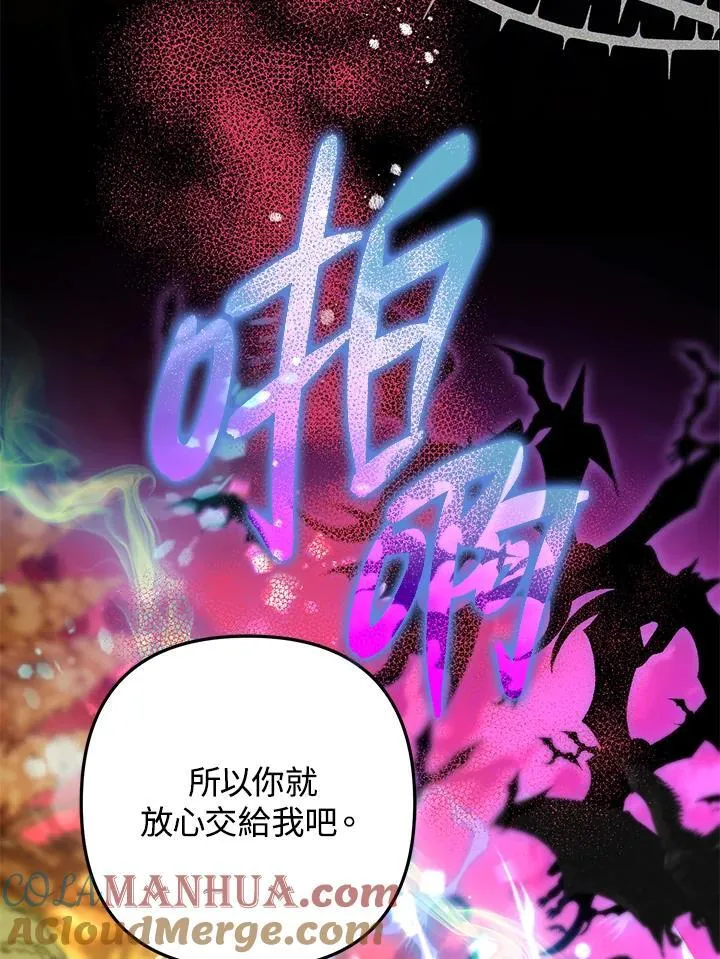 第81话 第141页