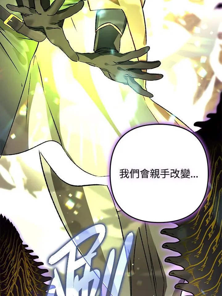 第81话 第143页