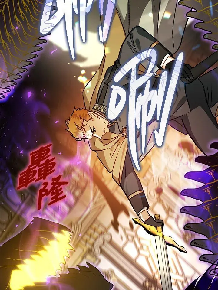 第81话 第144页