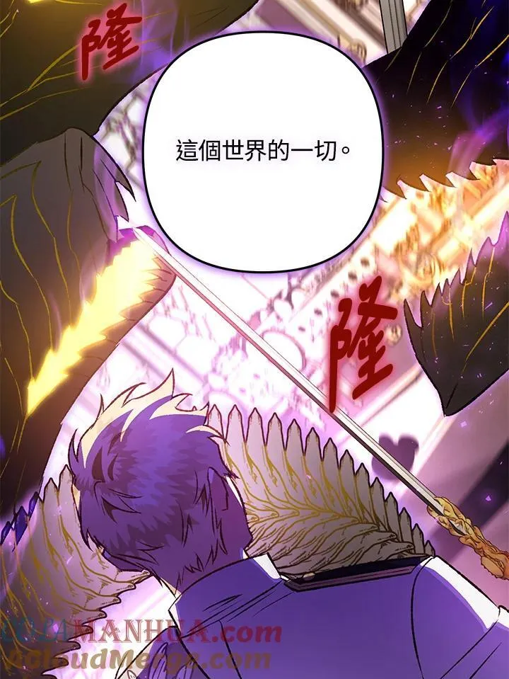 第81话 第145页