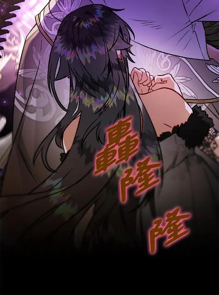 第81话 第146页