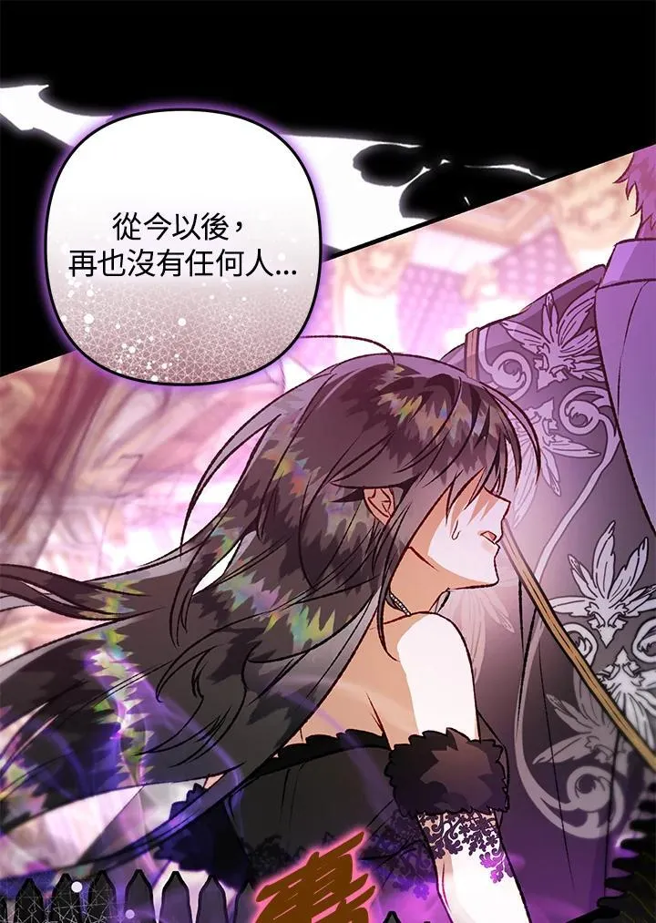 第81话 第147页