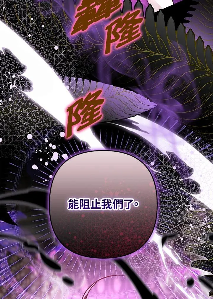 第81话 第148页