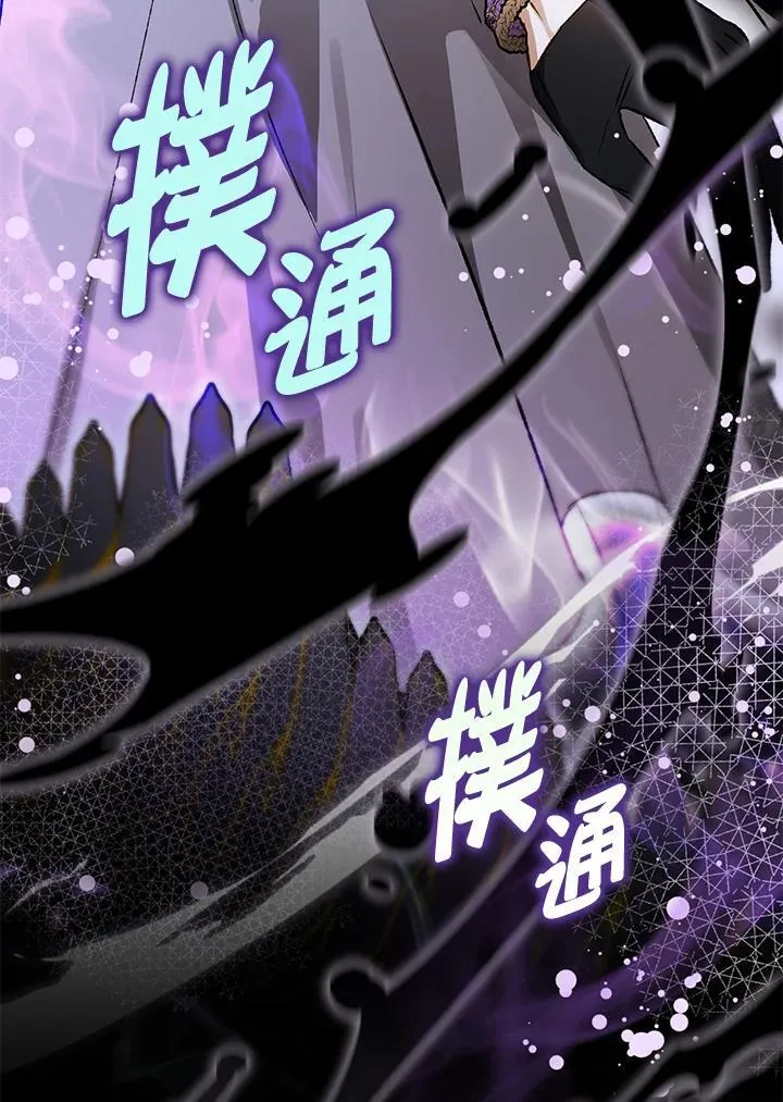 第81话 第150页