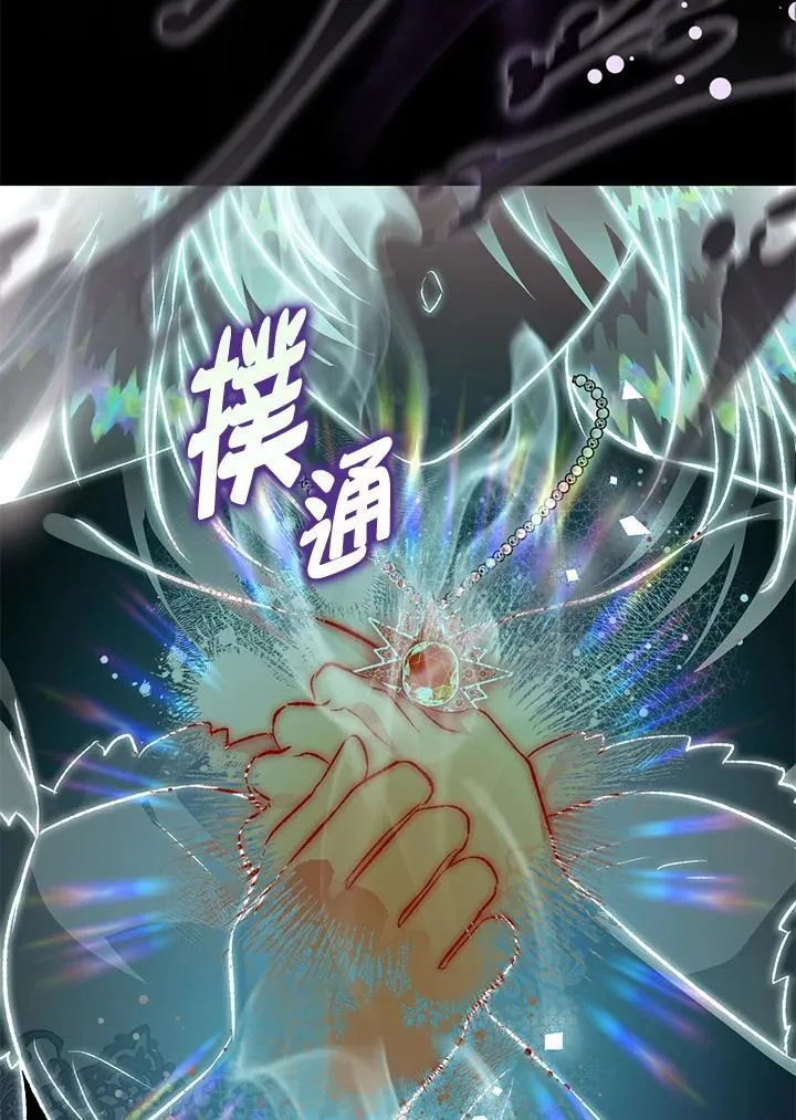 第81话 第151页