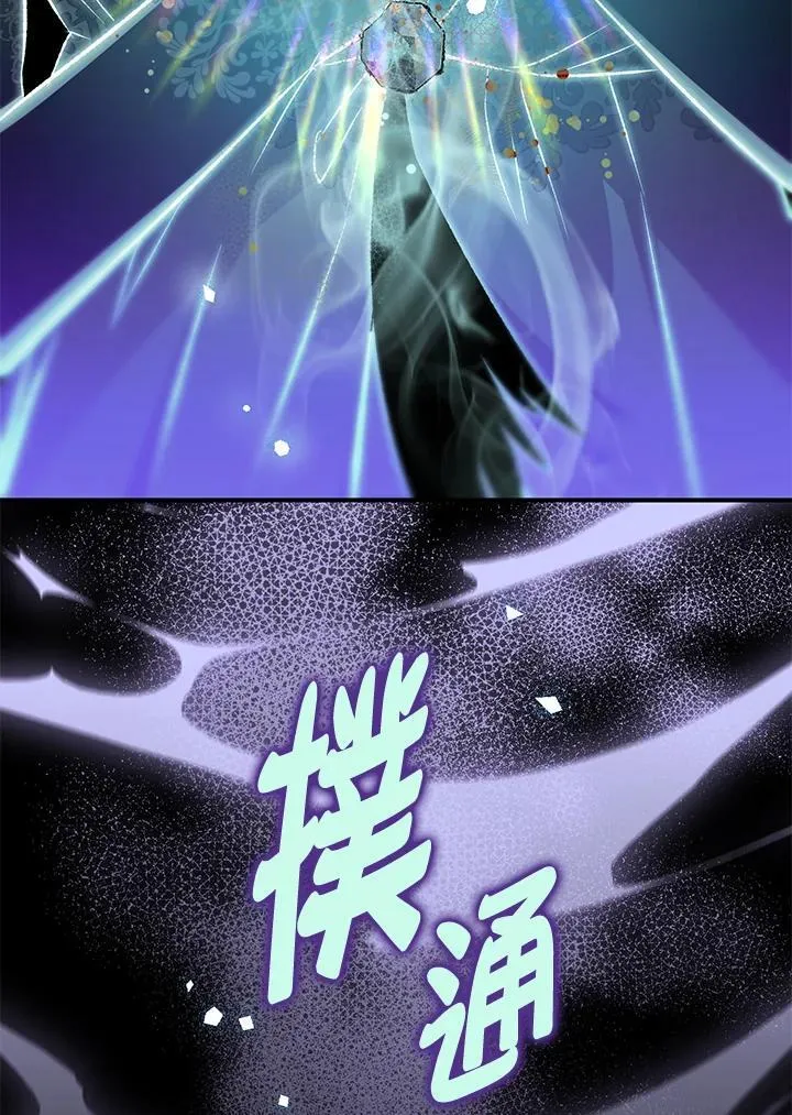 第81话 第152页