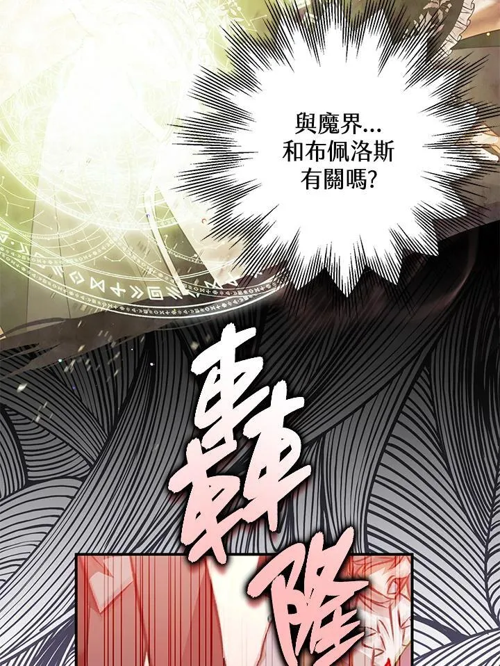 第82话 第22页