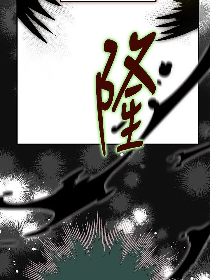 第82话 第32页