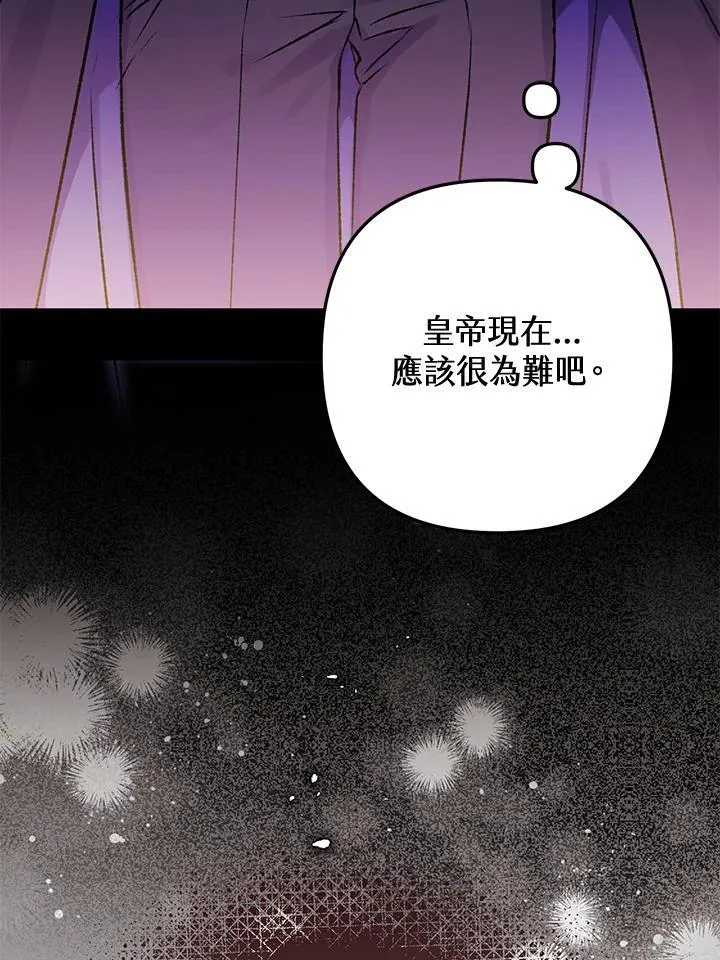第82话 第39页