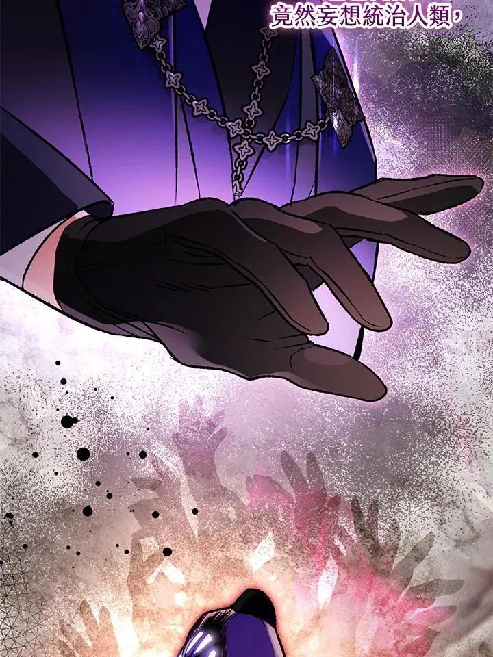 第82话 第48页