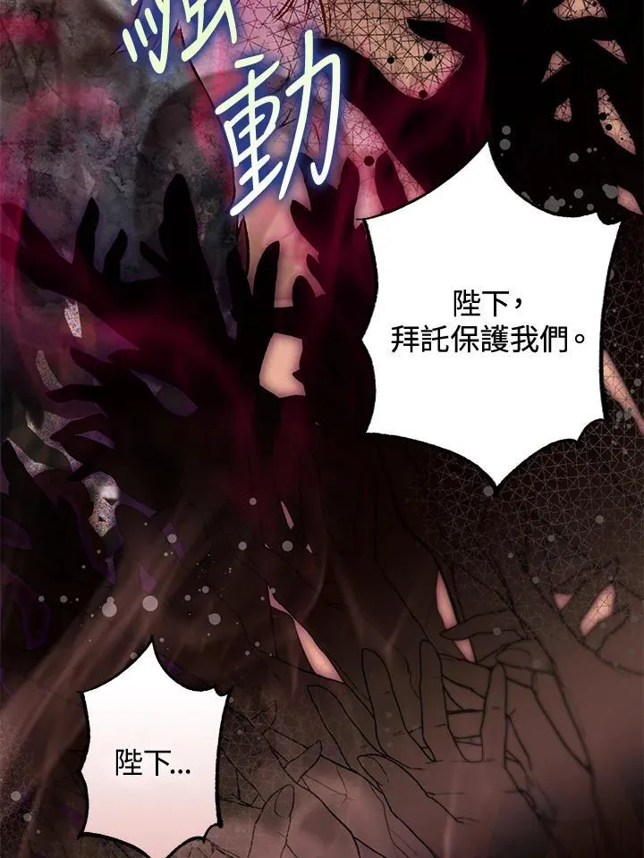 第82话 第50页