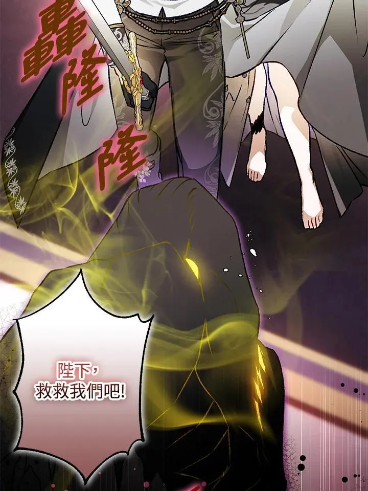 第82话 第52页