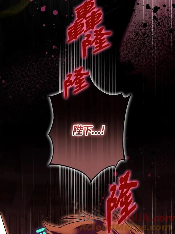 第82话 第53页