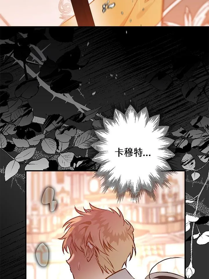 第82话 第55页