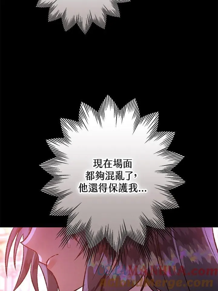 第82话 第57页