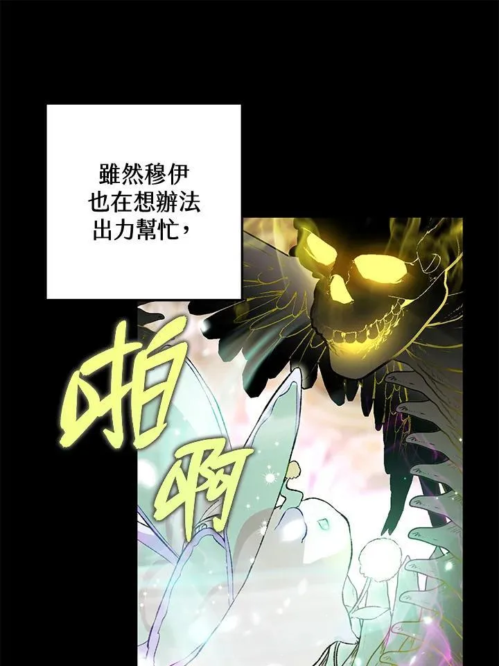 第82话 第59页