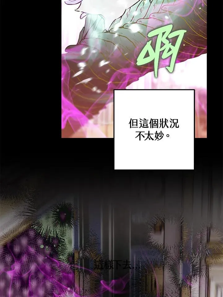 第82话 第60页