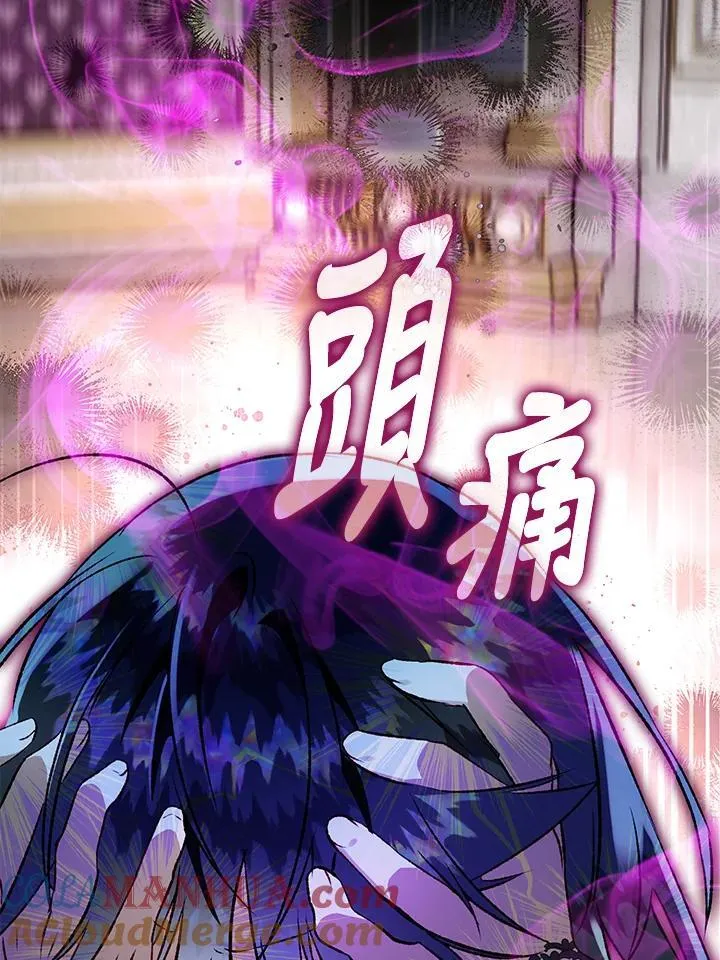 第82话 第61页